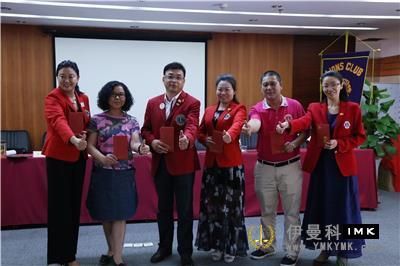 Work together to achieve Excellence -- The fourth District Affairs meeting of Shenzhen Lions Club 2015-2016 was successfully held news 图7张